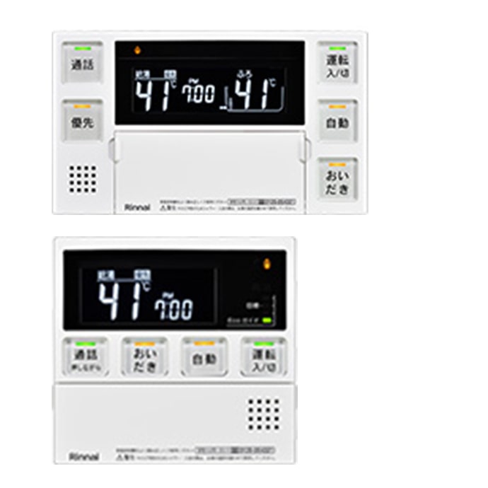 Rinnai（リンナイ）MBC-240V(A)